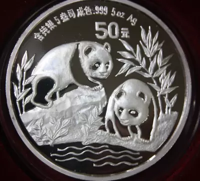 China 50 Yuan 1991 Silver 5oz-Oz #F6418 Panda Pair PP-Proof W/ Box • $777.07