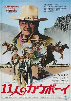 The Cowboys (1972) John Wayne Movie Poster Print 4 • $6.49