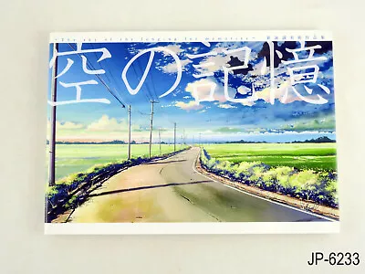 Makoto Shinkai Sora No Kikou Japanese Movie Art Book Illustrations US Seller • $27.99