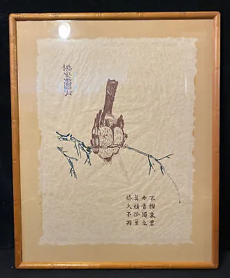 Rare Vintage Vanguard Studios Chinese Bird Print On Rice Paper Bamboo Frame 1976 • $74