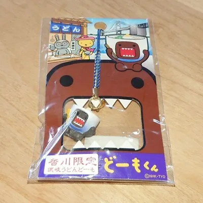 Domo-kun Kagawa Limited Sanuki Udon Keychain • $38