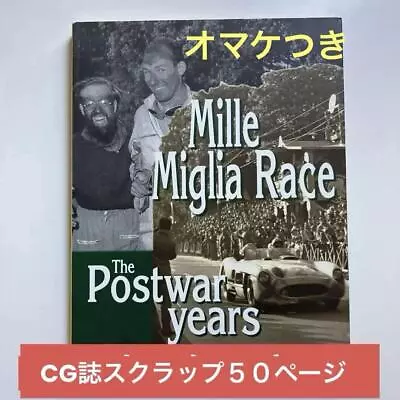 Foreign Book With Bonus Post-War Mille Miglia • $89.45