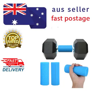$28.90 • Buy 2Pcs NON SLIP BARBELL GRIPS Silicone Rubber Dumbbell Grips Fat Bar Training Grip