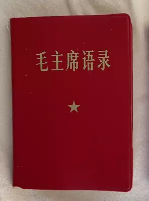 Quotations From Chairman Mao Tse-tung: The Little Red Book 1967 • $24.99