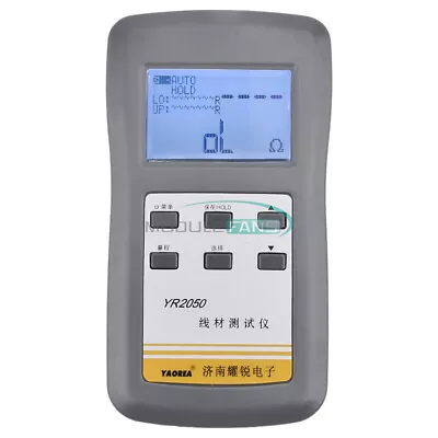 YR2050 Milliohm Meter High Precision Handheld Ohm Meter Low Resistance Tester • $51.14