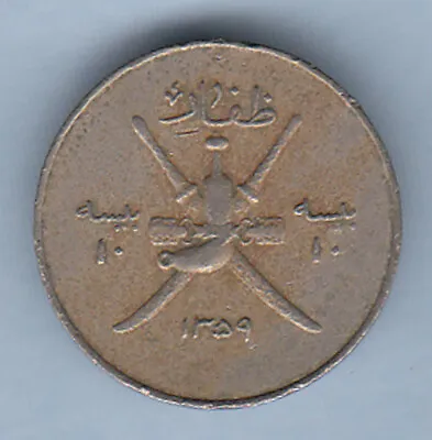 Muscat & Oman: Sa-id Bin Taimur 10 Baisa AH 1359 (1940) Copper Nickel Coin • $16.99