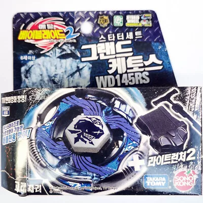 Tomy Takara Grand Cetus Ketos WD145RS Beyblade Metal Fusion Fury BB82-1 New • $59.40