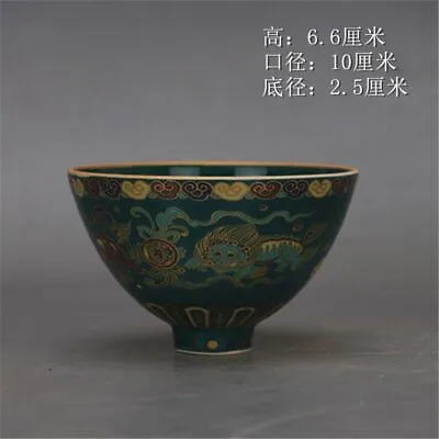 Ming Dynasty Xuande Green Glazed Bamboo Hat Cup China Jingdezhen Porcelain • $29.99