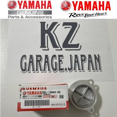 Yamaha V Star Xvs 1100 5el-13448-00-00 Custom Classic Silveraro Oil Filter Cover • $55.99