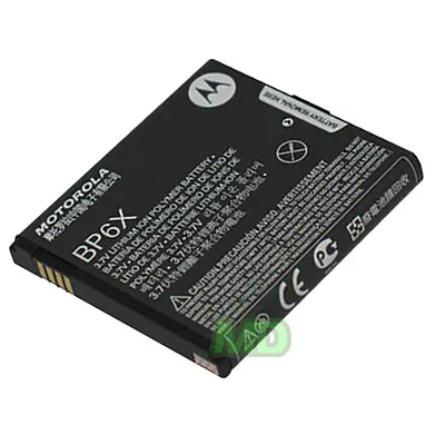 NEW Genuine MOTOROLA 1390mAh 3.7V Standard Spare BATTERY FOR CLIQ MB200 OEM • $22.98