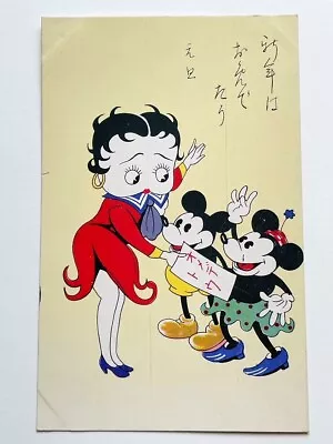 1930s Vintage Mickey Mouse Betty Boop Japanese New Year Greeting Postcard Japan • $249.99