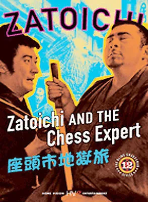 $11 • Buy Zatoichi And The Chess Expert #12 (DVD, 2004) Like New Condition Insert