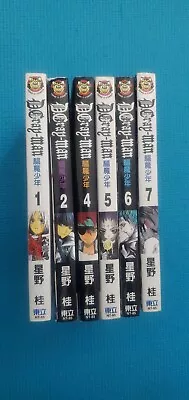 D.Gray-Man Manga 驅魔少年 Vol 1-7 Traditional Chinese • $26