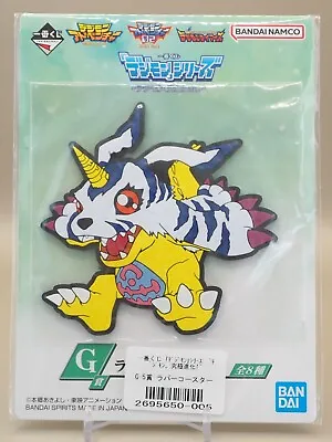 Gabumon DIGIMON ADVENTURE Rubber Coaster Ichibankuji BANDAI Japan E459 • $21.99