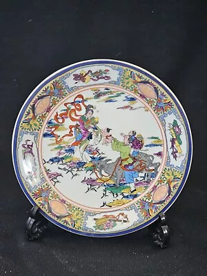 A Vintage Japanese Porcelain Collectors Plate Decorated With Figures • £5