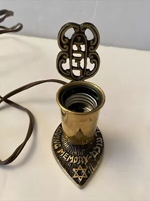 Vintage Israel Electric Jewish Memorial YAHRZEIT Light Brass Judaism Heim 1921 • $22