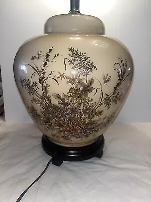 Vintage Chinoiserie Ginger Jar Floral Table Lamp.  No Shade With This One. • $25