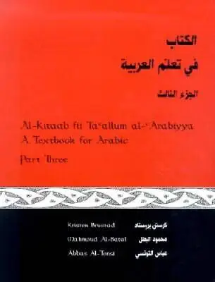 $35.75 • Buy Al-Kitaab Fii Taallum Al-Arabiyya: A Textbook For Arabi - ACCEPTABLE
