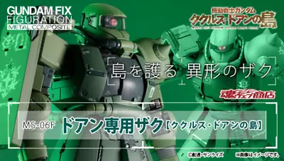 GUNDAM FIX FIGURATION METAL COMPOSITE MS-06F Zaku Figure CUCURUZ DOAN'S ISLAND • $299.98