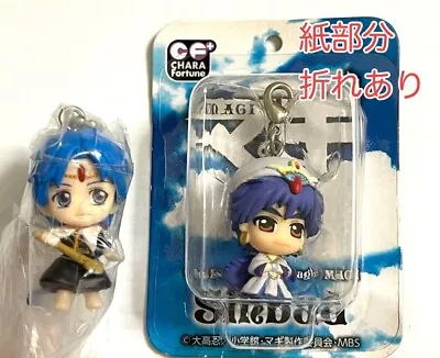 Magi Figure Key Chain Charm Set Of 2 Lot Aladdin Sinbad Swing Japan Anime M491 • $23.80