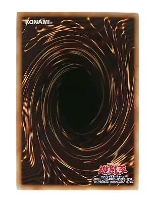 DE04-JP112 - Yugioh - Japanese - XX-Saber Hyunlei - Common • $10