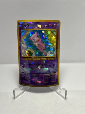 $130 • Buy Vintage Rare 90s Vending Machine Mew Sticker Southern Islands Holo Pokemon Card