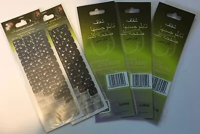 Persia (Farsi) Keyboard Stickers Transparent Laptop Desktop Mac- 5 Packs White • £3.50
