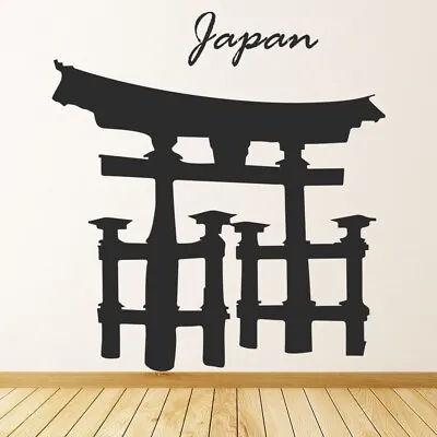 Torii Gate Japan Japanese Wall Sticker WS-15434 • £18.98