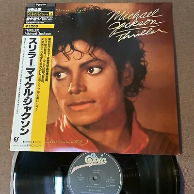 MICHAEL JACKSON Thriller JAPAN 12  SINGLE RECORD 12.3P-492 W/ OBI 1984 Issue • $39.99