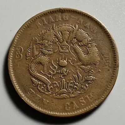 1905 China Qing Dynasty Kiangnan 10 Cash Copper Coin • $9.99