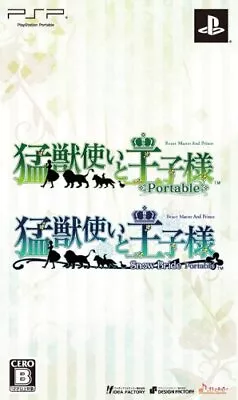 USED PSP Moujuutsukai To Oujisama Portable Twin Pack PlayStation Portale Japanes • $35.45