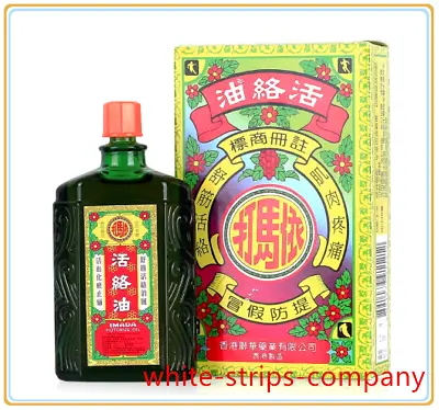 Imada Hotdrug Medicated Oil Relief Rheumatic / Arthritis Pain 40ml 依馬打活絡油 X 1 • £16.30