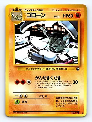 Graveler 075 Vending Series Expansion Sheet Pokemon Glossy 1998 Card • $4.95