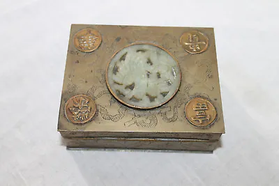 Antique Chinese Jade Insertion Brass Box Marked CHINA -4 L • $29.89