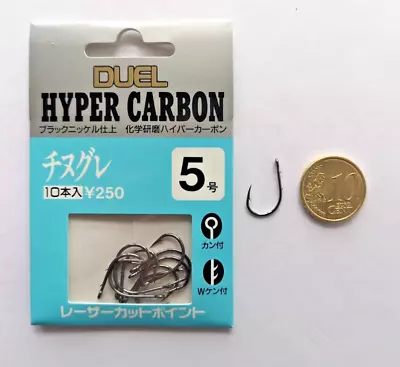 Hooks With Eye DUEL Hyper Carbon K445 - Size 5 - Pcs 10 FA200 • $2.14