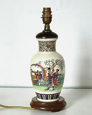 £20 • Buy  Oriental Chinese Porcelain 13 In  White Painted Geisha Table Lamp Wooden Base