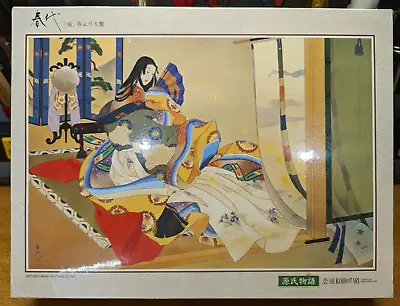 BEAUTIFUL Haruyo Koihotaru 1000 Pieces Morita Jigsaw Puzzle SEALED • $80