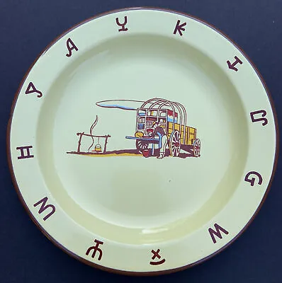 MONTERREY WESTERN WARE Chuckwagon Cowboy Enamelware Plate Dinnerware • $39.99