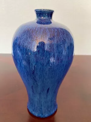 Antique Chinese Porcelain  Blue Glazed Meiping Vase • $1650