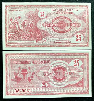 Macedonia 25 Denar 1992 P2 Banknote World Paper Money UNC Currency Bill Note • $3.70