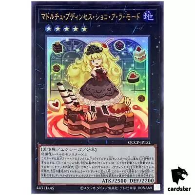 Madolche Puddingcess Chocolat-a-la-Mode QCCP-JP152 Ultra [UR] Pride Yugioh • $2.19