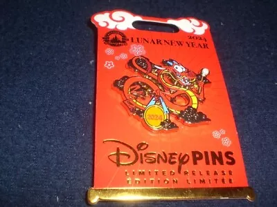 Disney  Parks 2024 Lunar New Year Of The Dragon  Mulan MUSHU DRAGON  LR  Pin • $89.95