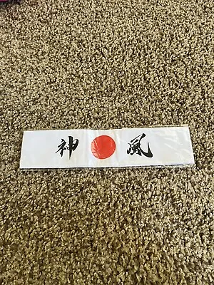Japan Hachimaki Headband Martial Arts Sports KAMIKAZE Devine Wind Made In Japan • $8.75