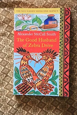 The Good Husband Of Zebra Drive By Alexander McCall Smith (p/b 2007) • $7.50