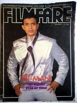 Filmfare 1 – 15 Jan 1986 Mithun Mandakini Meenakshi Rekha Khushboo Farha Govind • $39.99