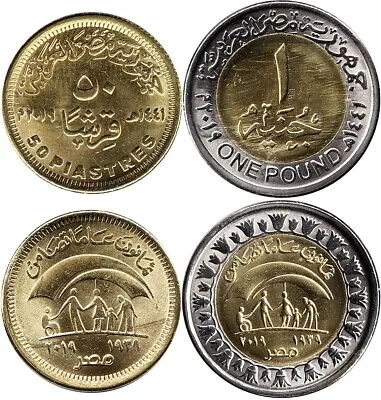 Egypten 50 Piastres 1 Pound 2019   80th Anniversary Of Ministry Of Social Solid • £5.37