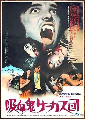 ORIGINAL-B2 Hammer Horror VAMPIRE CIRCUS 1972 Japan Movie Poster Dracula UNUSED! • £47.03