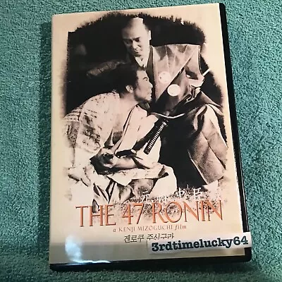 🈴 The 47 Ronin DVD - Kenji Mizoguchi. Japanese. Rare 1941 Film.  • £14.99