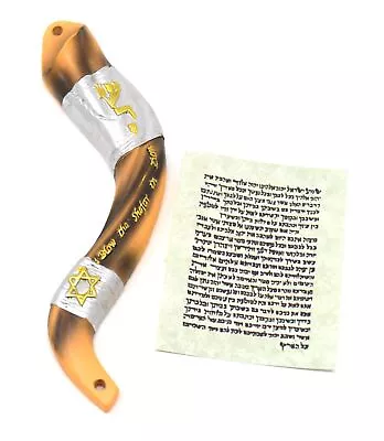 Shofar Mezuzah Star Of David SHADI God Name In Hebrew Non Kosher Scroll 5.5  Box • $14.95