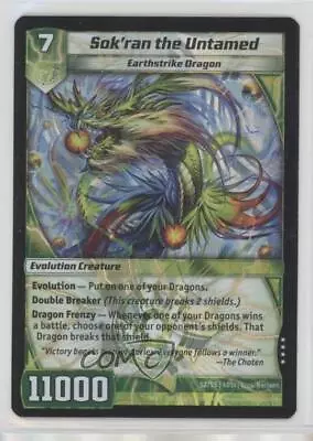 2013 Kaijudo Dragonstrike Infernus Expansion Set Sok'ran The Untamed #52 5a3 • $5.72